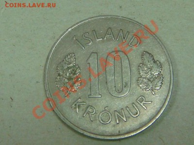 -v-Исландия 10 крон 1969г. до 14.02(21.00) - DSC00578.JPG