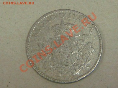 -v-Италия 20 чентезимо 1919г. до 14.02(21.00) - DSC00583.JPG