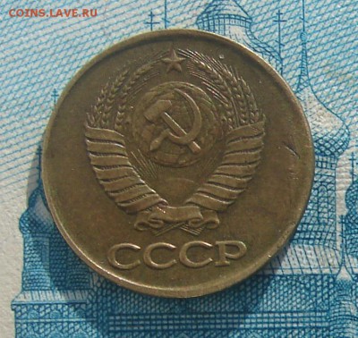1 копейка 1985 смещение до 17-04-2017 до 22-00 по Москве - 1 85 А