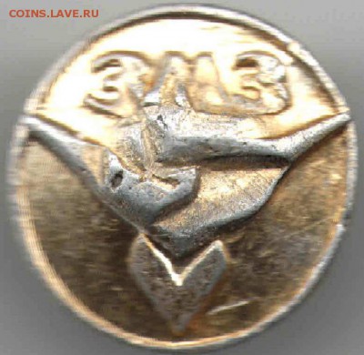 Знак. ЗМЗ до 20.04.17 г. в 23.00 - зн4