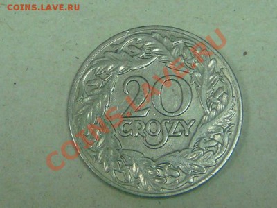 -v-Польша 20 грошей 1923г. до 14.02(21.00) - DSC00584.JPG