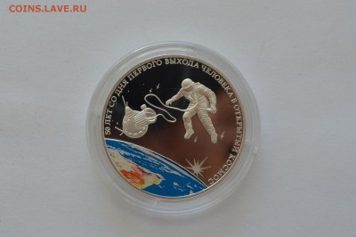 ФИКС 3 рубля 2009-2016 список. - леонов (1).JPG
