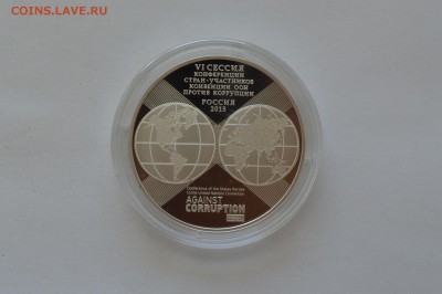 ФИКС 3 рубля 2009-2016 список. - оон (1).JPG