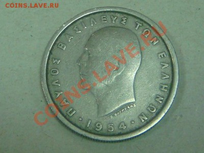 -v-Греция 2 драхмы 1954г. до 14.02(21.00) - DSC00593.JPG