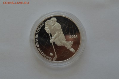 ФИКС 3 рубля 2009-2016 список. - чм по хоккею (1).JPG
