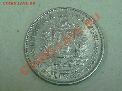 -v-Венесуэла 1 боливар 1967г. до 14.02(21.00) - DSC00596.JPG