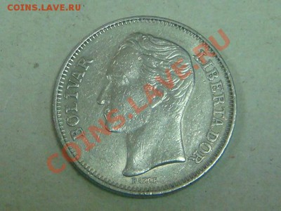 -v-Венесуэла 1 боливар 1967г. до 14.02(21.00) - DSC00597.JPG