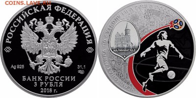 ФИКС Калининград - fdd34a1ecb7d2a8b1e76eeb55e6fe209