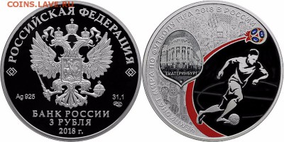 ФИКС Екатеринбург - c692b255e07dc87069f10e54c4c2c8be