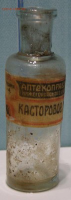 пузырёк Касторовое масло - DSC08710.JPG