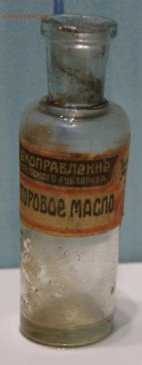 пузырёк Касторовое масло - DSC08711.JPG