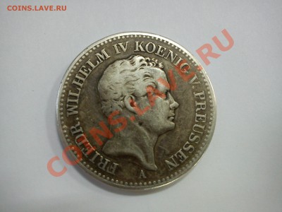 Кто собирает монеты Пруссий? - DSC00005