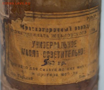 бутылка Универсальное масло осветительное до 18.04.17 в 22.0 - DSC09928.JPG