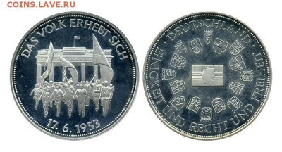 Германия, медаль 