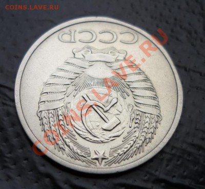 50 копеек 1971 СССР  до  13.02.2011 - P1020112.JPG