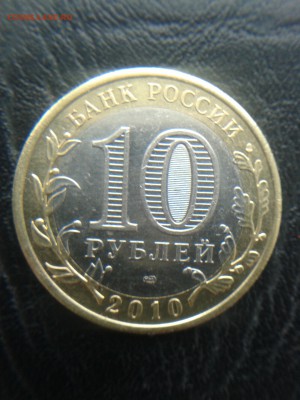 Ненецкий А.О. до 22.00. 18.04.17. - 20170414_132617