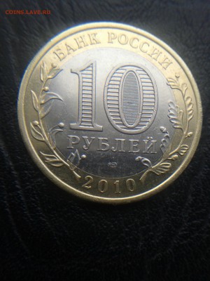 Ненецкий А.О. до 22.00. 18.04.17. - 20170414_132613