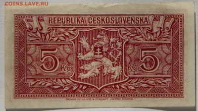 5 крон 1945 Чехословакия хорошая, серия ZL до 19.04 - IMG_6118.JPG