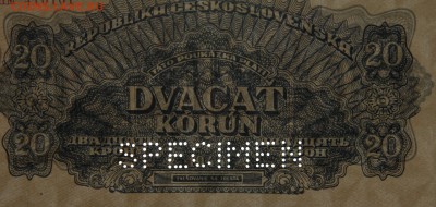 20 крон 1945 Чехословакия UNC перф. серия НМ до 19.04 - IMG_6115.JPG