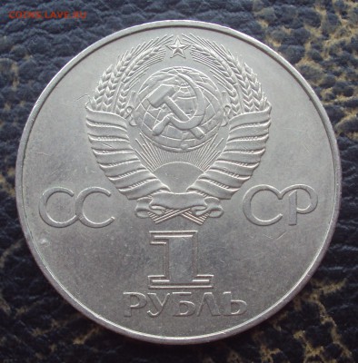 1р Октябрь60 Раскол, на оценку - DSC09884