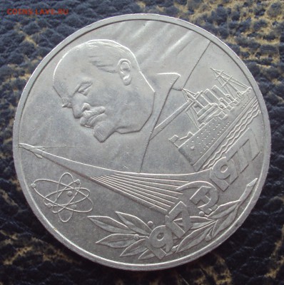 1р Октябрь60 Раскол, на оценку - DSC09881
