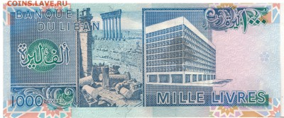 ЛИВАН 1000 ЛИВРОВ 1990 ДО 20.04.2016 В 22.00МСК (Д661) - 1-1лив1000л90