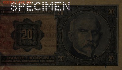 20 крон 1926 Чехословакия UNC перф. серия Fg до 19.04 - IMG_6096.JPG
