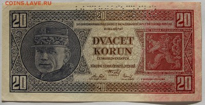 20 крон 1926 Чехословакия UNC перф. серия Fg до 19.04 - IMG_6094.JPG