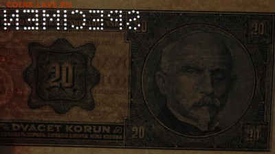 20 крон 1926 Чехословакия UNC перф. серия Dg до 19.04 - IMG_6091.JPG