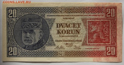 20 крон 1926 Чехословакия UNC перф. серия Dg до 19.04 - IMG_6089.JPG