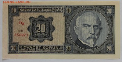 20 крон 1926 Чехословакия UNC перф. серия Dg до 19.04 - IMG_6086.JPG