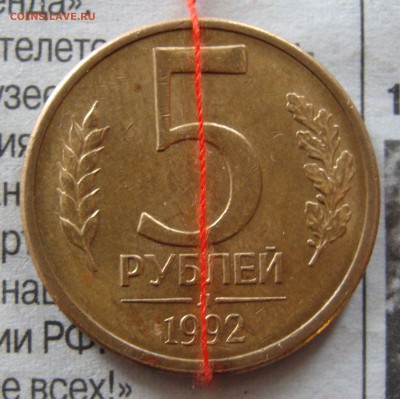 Браки (Раколы,повороты,выкрошка,стружка) - 5р.JPG
