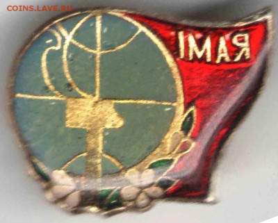 Знак. 1 мая до 20.04.17 г. в 23.00 - зн13