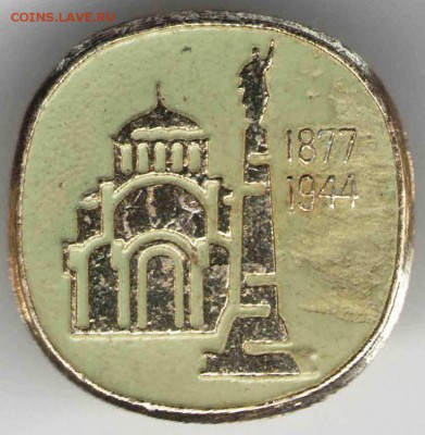 Знак.1877 1944 до 20.04.17 г. в 23.00 - зн14