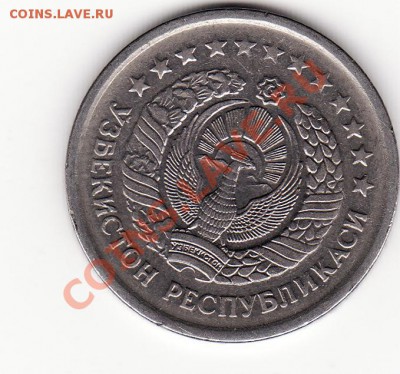 10 сум 1997 - IMG_0003f