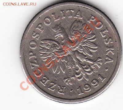 20 грошей 1991 - IMG_0010f