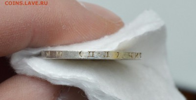 50 КОПЕЕК 1925 UNC (узкий кант) с 200р.до 17.04.17 в 22.00 - IMG_20170414_134646.JPG