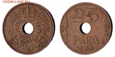 Монеты с отверстием в центре - 25para1938