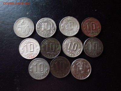 Бюджетные 10 копеек до реформы 11шт.,до 16.04. в 22.30 - IMG_3783[1].JPG