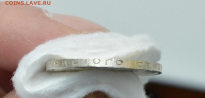 50 КОПЕЕК 1926 UNC ЛЮКС до 17.04.17 в 22.00 - IMG_20170414_134928.JPG