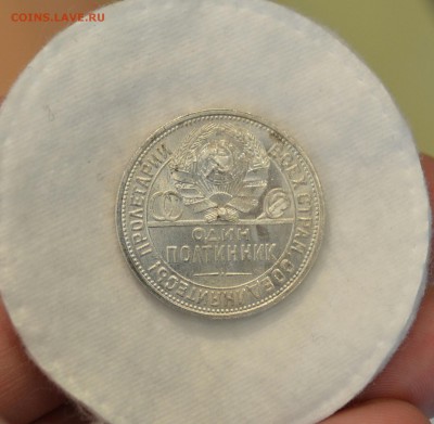 50 КОПЕЕК 1926 UNC ЛЮКС до 17.04.17 в 22.00 - IMG_20170414_135415.JPG