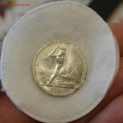 50 КОПЕЕК 1926 UNC ЛЮКС до 17.04.17 в 22.00 - IMG_20170414_135134.JPG
