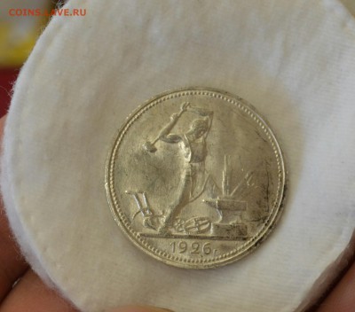 50 КОПЕЕК 1926 UNC ЛЮКС до 17.04.17 в 22.00 - IMG_20170414_135102.JPG