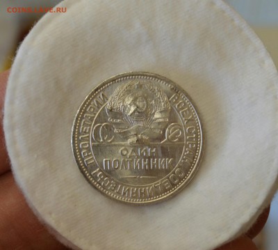 50 КОПЕЕК 1926 UNC ЛЮКС до 17.04.17 в 22.00 - IMG_20170414_135048.JPG