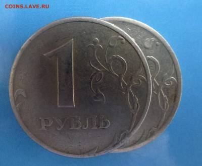 1 руб.1997 М кант шире и завиток отдалён - P1070080.JPG