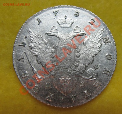 Рубль 1782 спб из Отличный XF- - 2222