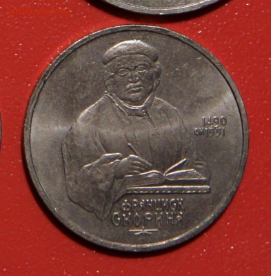 5 р. 1987, 70 лет ВОСР Шайба, до 16.04.17, 22:00 - Скорина.JPG