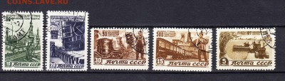 СССР 1946 восстановление народного хозяйства - 82