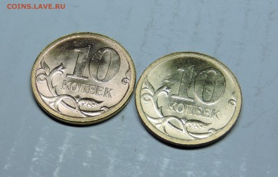 10 копеек 2013 года сп брак? - DSCN4584.JPG