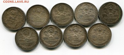1 рубль 1924 на оценку - IMG_103
